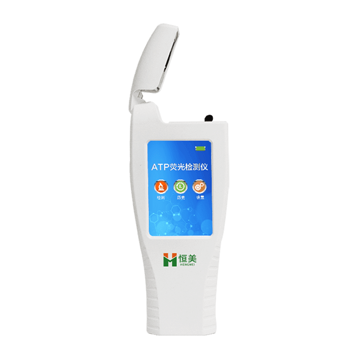 ATP rapid detection instrument